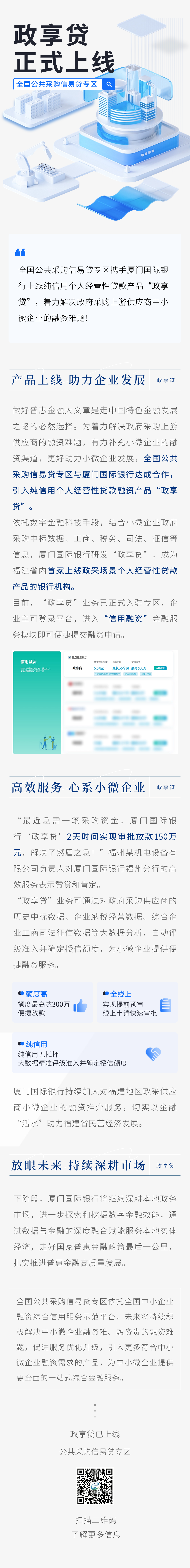 1705392146036043511.png 640.png